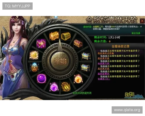 斗球官网怎么进才能了解最新的游戏活动和优惠信息