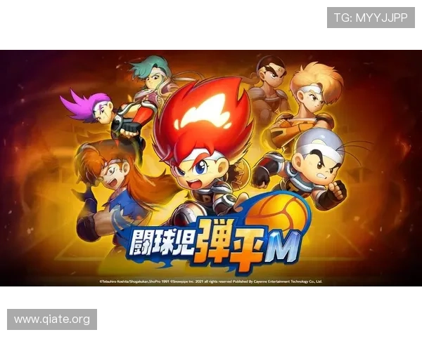 斗球极速版电脑版下载安装流程详解,助你轻松开启精彩的斗球之旅 斗球极速版电脑版下载安装流程详解,助你轻松开启精彩的斗球之旅