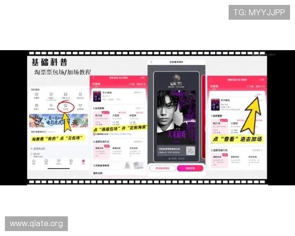 斗球直播app下载最新版更新内容介绍，提升用户体验的多项新功能