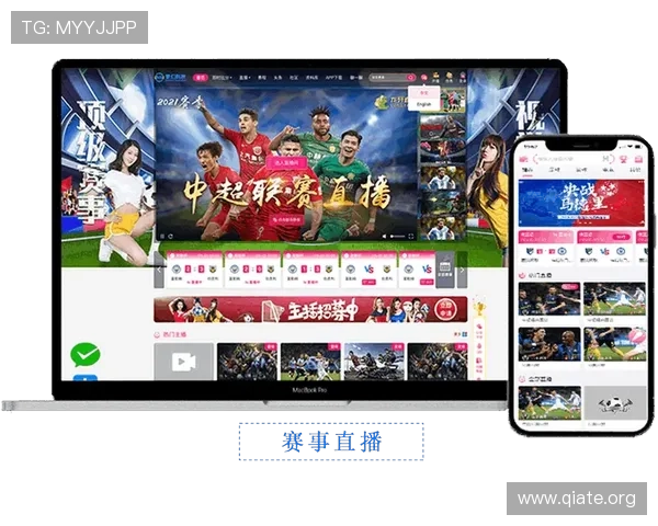 斗球直播app官方下载入口最新版本，畅享高清赛事直播体验