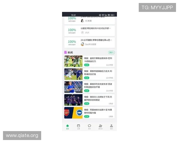 斗球直播下载ios最新版本常见问题解答,解决你的安装和使用疑问 斗球直播下载ios最新版本常见问题解答,解决你的安装和使用疑问