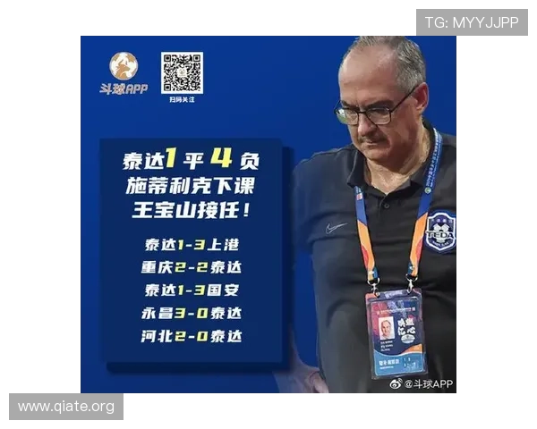 免费下载斗球app，开启你的专业足球对战之旅