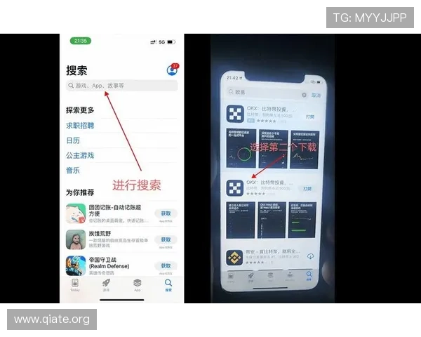 如何在苹果设备上快速下载斗球app官方正版，详细步骤与注意事项全解析