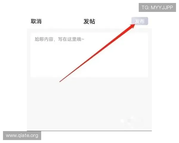 如何安全快速下载斗球直播安卓应用，确保直播体验流畅无忧
