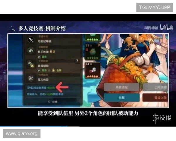 掌握斗球网站下载技巧,避免常见问题让你顺利进入足球竞技世界 掌握斗球网站下载技巧,避免常见问题让你顺利进入足球竞技世界