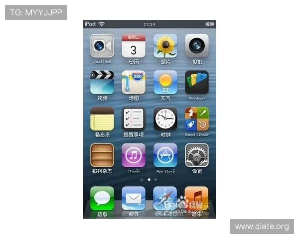 斗球下载苹果版安装指南详细步骤，轻松掌握游戏安装与玩法技巧
