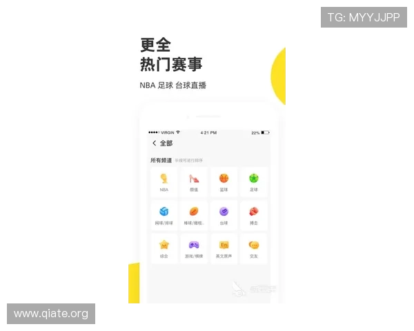 斗球体育tv版最新下载安装指南帮助用户轻松畅享高清体育赛事直播体验