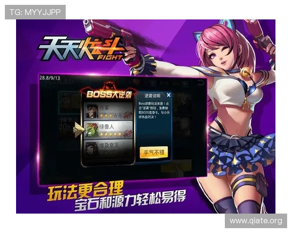 斗球体育新版本下载最新官方渠道推荐，轻松体验全新游戏内容与玩法