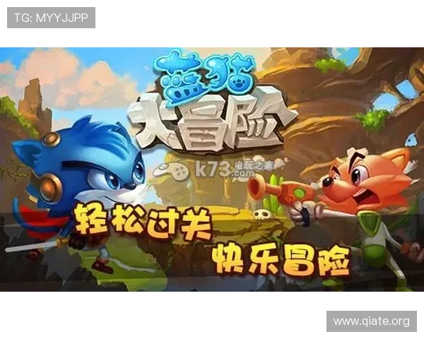 斗球极速版下载安装官网详细操作流程，帮助用户轻松完成游戏下载