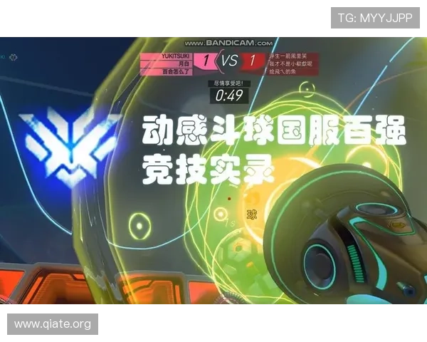 斗球官网网页详细介绍游戏玩法技巧，帮助新手快速上手并提升竞技水平