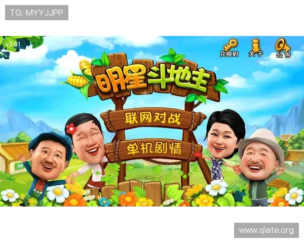 斗球极速版app官网下载安装教程，详细步骤指导让你轻松完成游戏下载与安装