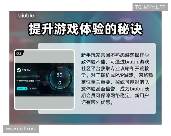 斗球电脑版官方下载渠道推荐，安全无病毒确保玩家游戏无忧