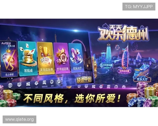 斗球游戏下载最新版本，轻松体验全民竞技乐趣与丰富玩法