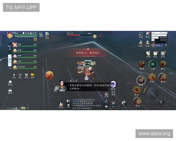 斗球直播ap最新玩法详解助你轻松掌握比赛技巧提升游戏体验