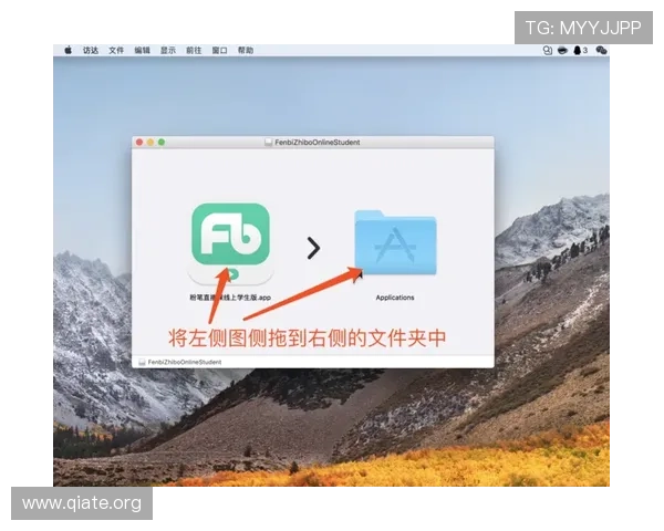 斗球直播app下载电脑版安装详细教程,轻松掌握最新版本下载安装步骤 斗球直播app下载电脑版安装详细教程,轻松掌握最新版本下载安装步骤