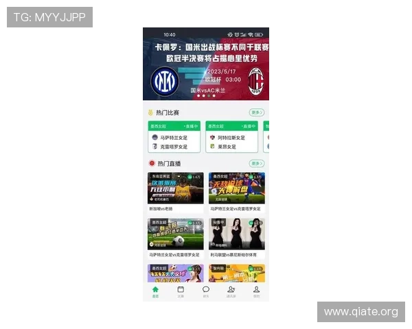 斗球直播下载iOS最新版本是哪个详细介绍及更新内容解析