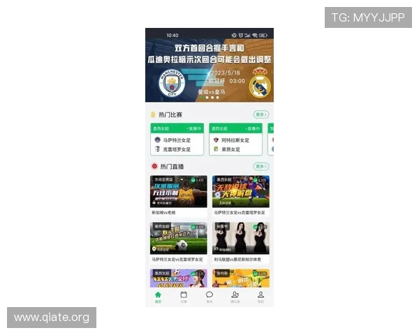 斗球直播官网地址最新入口全面解析，帮助玩家轻松找到官方平台入口指南