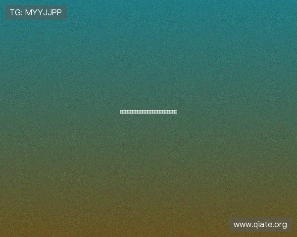 斗球直播旧版本用户评价与反馈分享帮助你做出选择