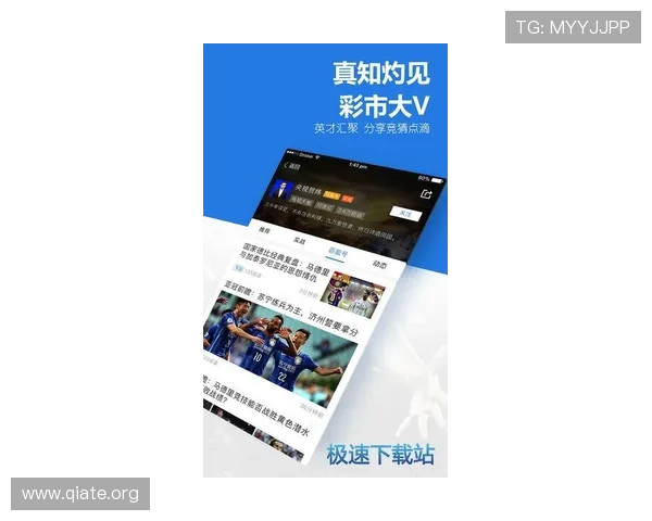 斗球直播苹果版支持多场赛事同步观看，随时随地掌握比赛动态