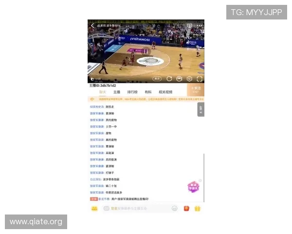 斗球直播苹果最新版官方下载入口，确保安全无病毒的官方正版下载平台