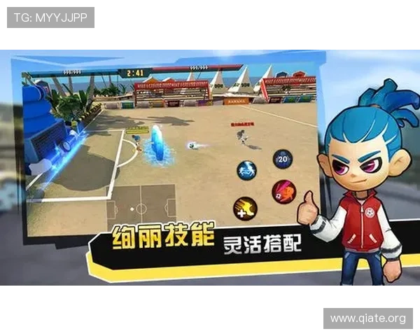 斗球软件下载安装步骤详解，教你如何快速注册登录并开始使用