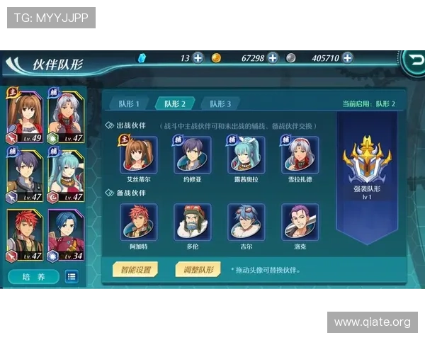 最新斗球app下载安装指南，快速掌握游戏玩法与最新版本更新内容