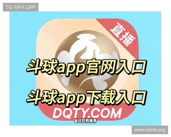 最新斗球软件下载安装教程，适合各种手机型号的详细操作指南