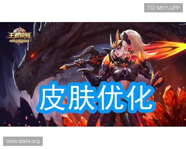 苹果设备专属斗球电脑版官方下载，优化游戏性能提升体验感