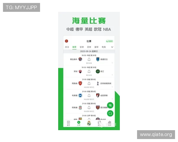 获取斗球体育app下载最新版本，掌握最新赛事资讯与实时比分推送功能