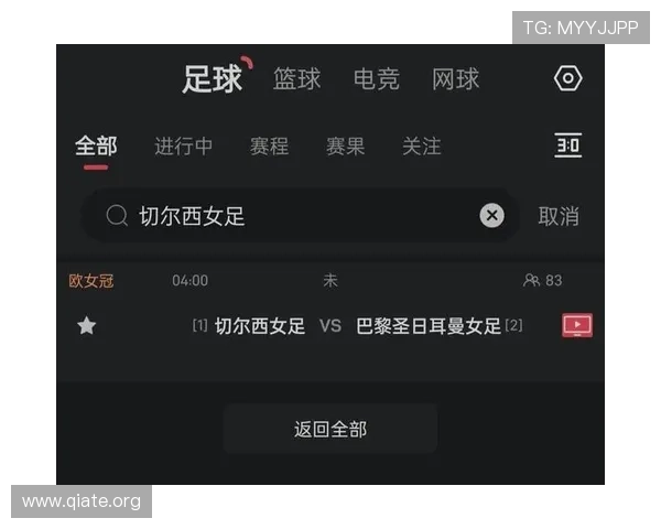 苹果用户必备的斗球直播下载渠道，快速安装享受高清赛事直播服务