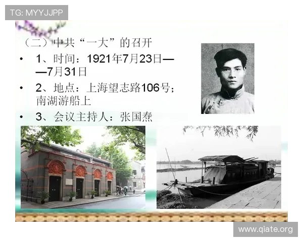 官方推荐的斗球电脑版官方下载官网，提供最新版本和更新信息