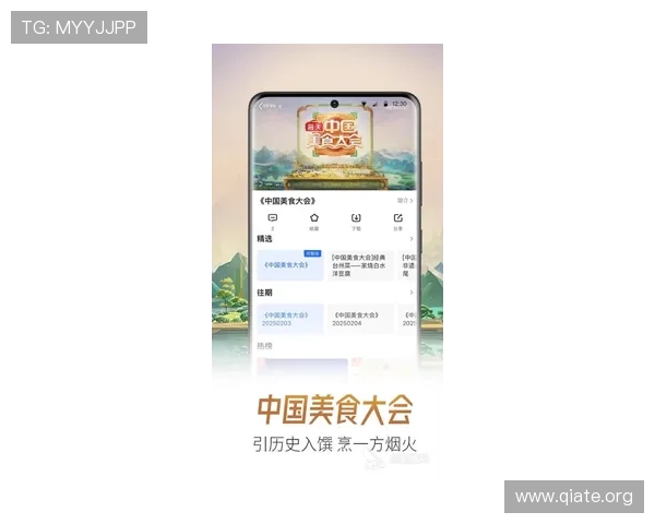 掌握斗球体育直播app下载方法，轻松获取最新体育赛事直播资源和赛事资讯