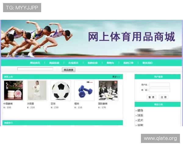 提升斗球体育网页版登录成功率的实用技巧与注意事项，确保顺利进入平台