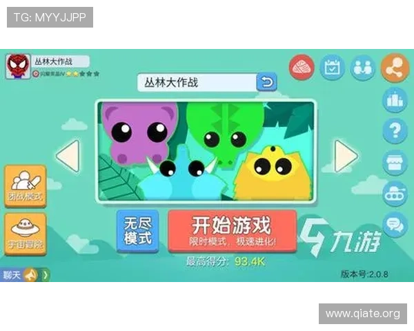 斗球v1.9.8版本详细攻略指南帮助玩家快速掌握核心技巧