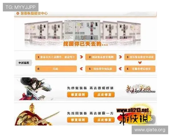 斗球tv官网最新活动与福利汇总帮助玩家把握每一次精彩赛事的丰富奖励