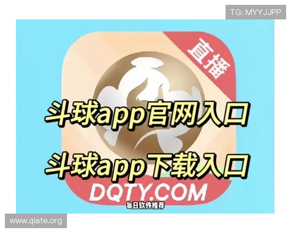斗球体育app官网下载安卓版常见问题解答,帮助用户快速解决下载安装中的疑问 斗球体育app官网下载安卓版常见问题解答,帮助用户快速解决下载安装中的疑问