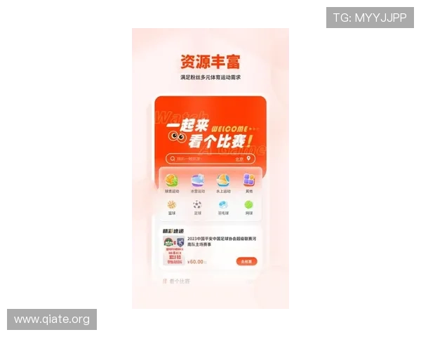斗球体育app最新版本下载安装指南帮助用户快速上手体验体育赛事直播与互动娱乐 斗球体育app最新版本下载安装指南帮助用户快速上手体验体育赛事直播与互动娱乐