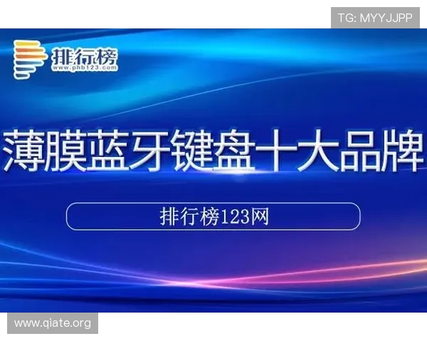 斗球体育直播app最新版本下载流程详解，帮助用户顺利升级体验更流畅的直播服务