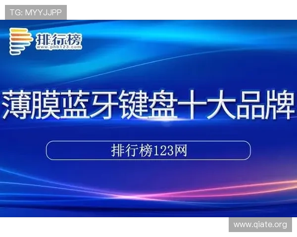 斗球体育直播官网首页入口官方入口导航，确保用户快速找到直播入口