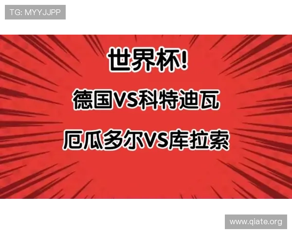 世界杯德国科特迪瓦比赛电脑观看指南:高清流畅体验的完整操作流程 世界杯德国科特迪瓦比赛电脑观看指南:高清流畅体验的完整操作流程