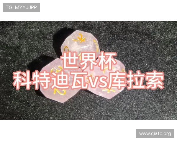 世界杯库拉索对阵科特迪瓦交通指南:详细出行方案与最佳路线推荐 世界杯库拉索对阵科特迪瓦交通指南:详细出行方案与最佳路线推荐