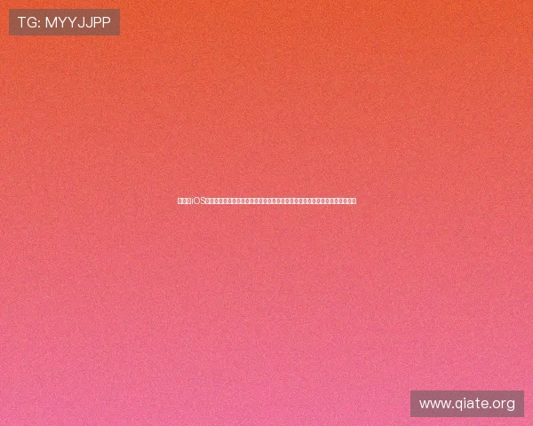 如何在iOS设备上安全下载安装斗球体育直播官方版,提供详细操作教程与常见问题解答